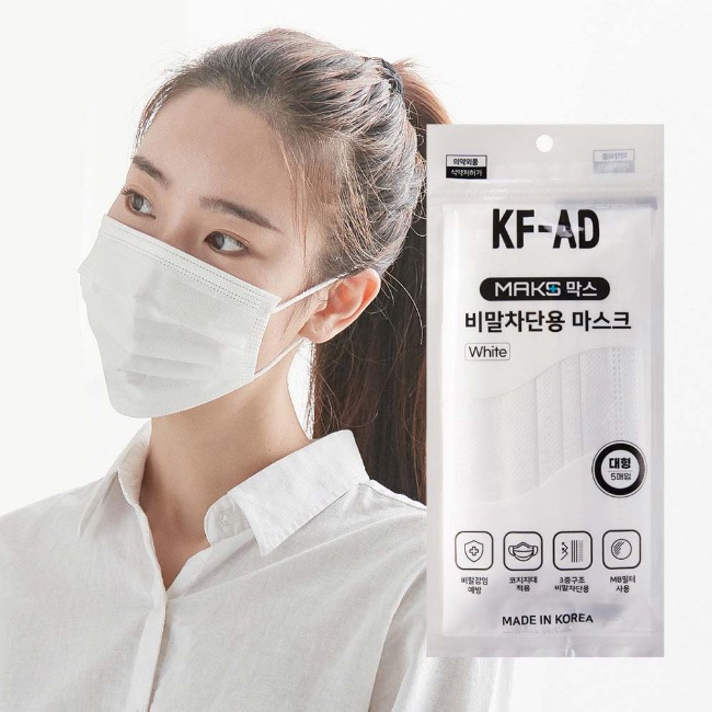 [KF-AD] 한국생산 의약외품 대형 마스크 5장/100장